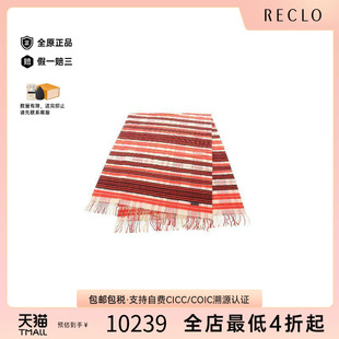 丝巾浅褐色RECLO 中古Hermes爱马仕女A级95新shawl披肩羊毛围巾