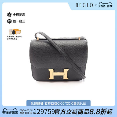 中古Hermes爱马仕单肩包