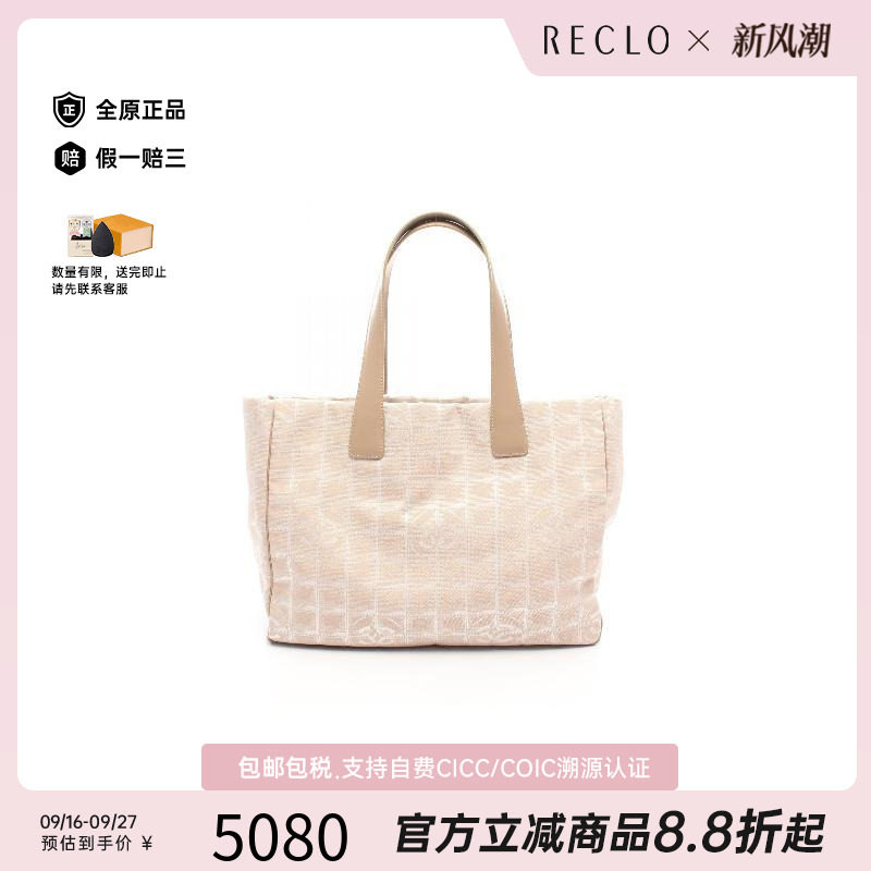 中古Chanel香奈儿托特包