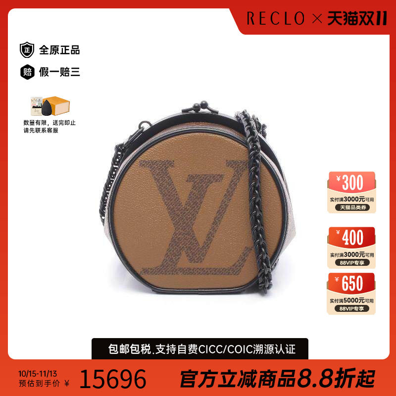 中古LV路易威登单肩包レディース