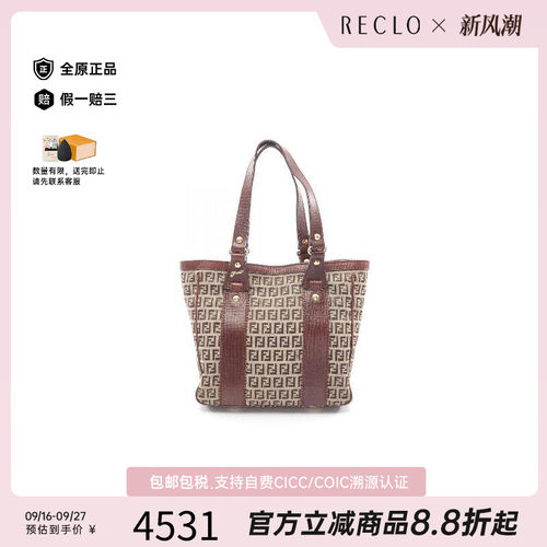 中古-日本进口Fendi芬迪托特包