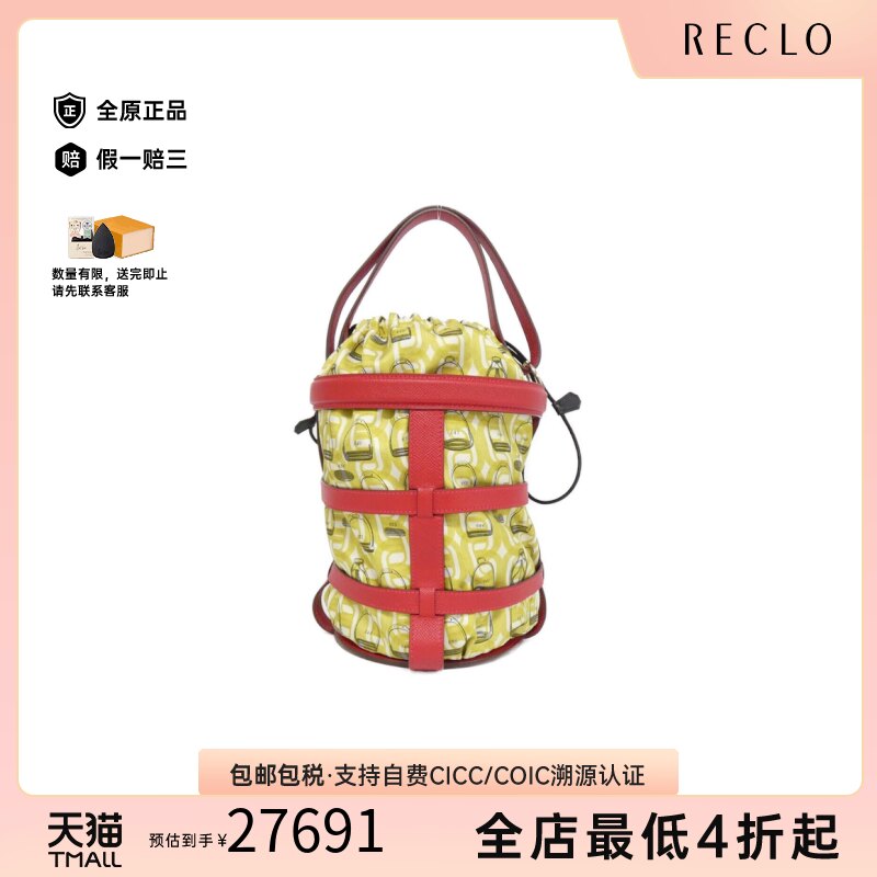 中古Hermes爱马仕E皮水桶女包