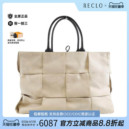 中古BV女包托特包单肩包