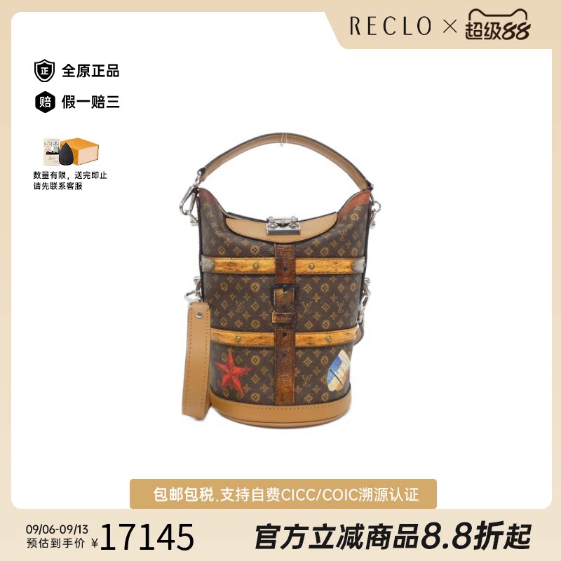中古LV路易威登通用A级95新L'oeil Duffel薯条包老花手提斜挎包