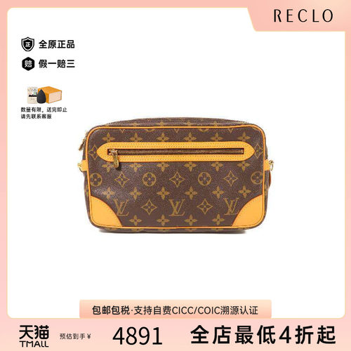 中古LV路易威登手拿包