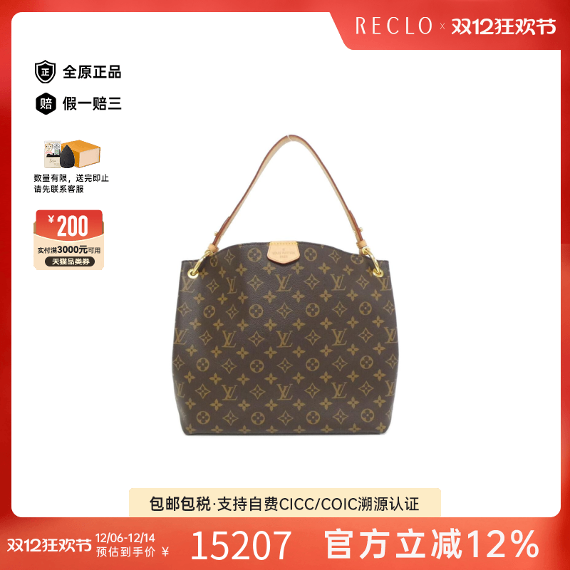 中古LV路易威登女包A级95新graceful老花单肩包