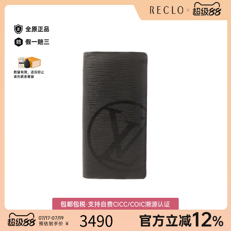 中古LV路易威登长钱包メンズ牛皮