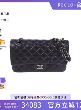 中古Chanel香奈儿女包B级9新Classic 25CF羊皮单肩包蓝色正品HK