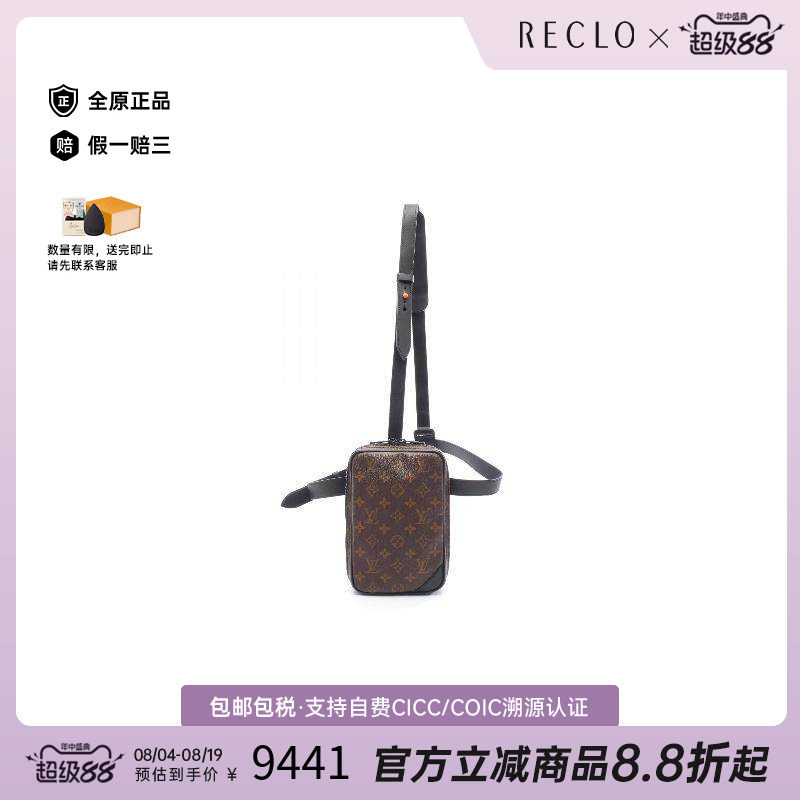 中古LV路易威登腰包メンズ