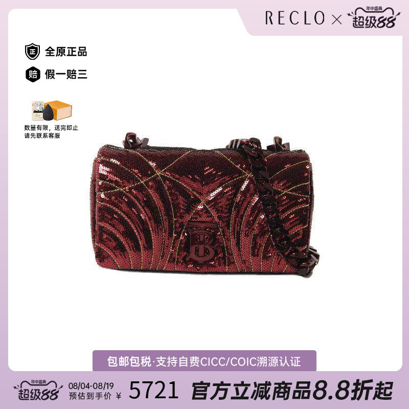 中古Burberry博柏利单肩包