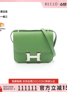 中古Hermes爱马仕女包A级95新Constance3mini康康包牛皮单肩包