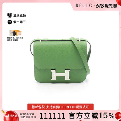 中古Hermes爱马仕单肩包