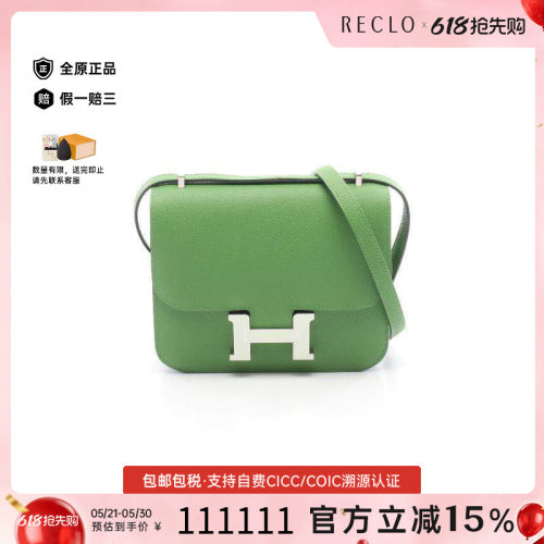 中古Hermes爱马仕单肩包