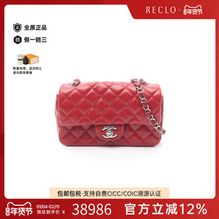 中古Chanel香奈儿女包A级95新mini matelasse方胖子牛皮斜挎包