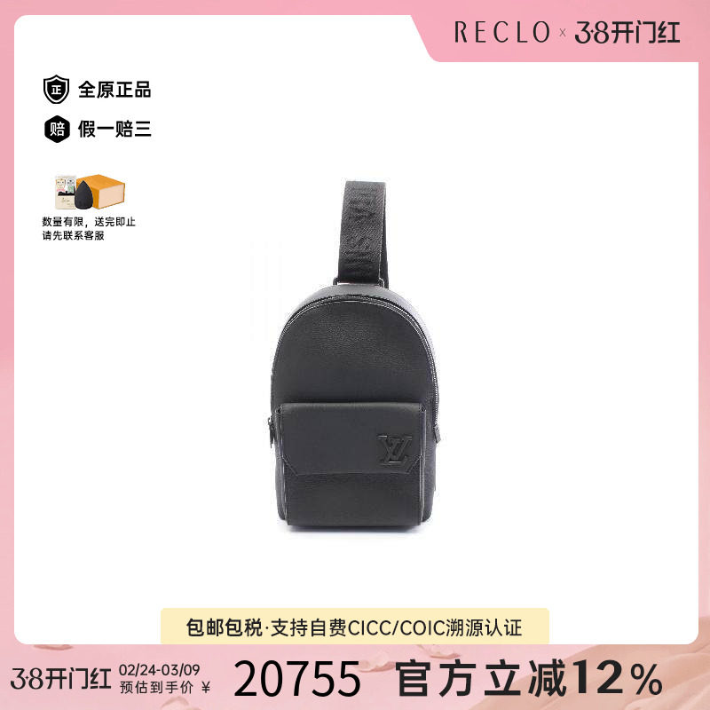 中古LV路易威登男包A级95新body bag随身包牛皮斜挎包黑色正品