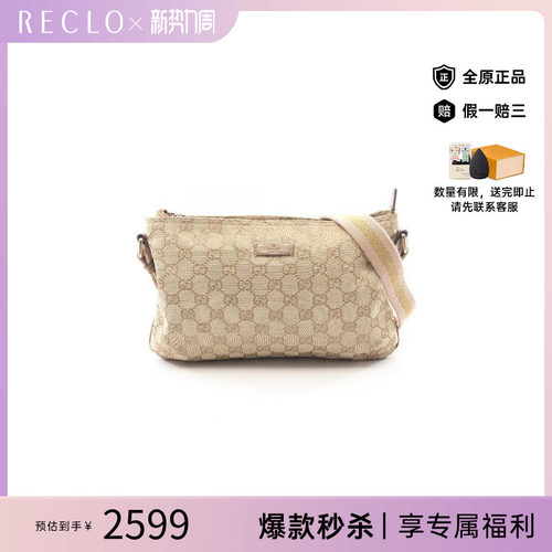 中古Gucci古驰斜挎包レディース