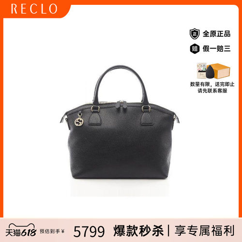 中古Gucci古驰斜挎包レディース