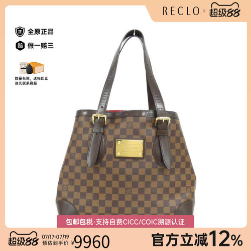 中古LV路易威登女包手提包