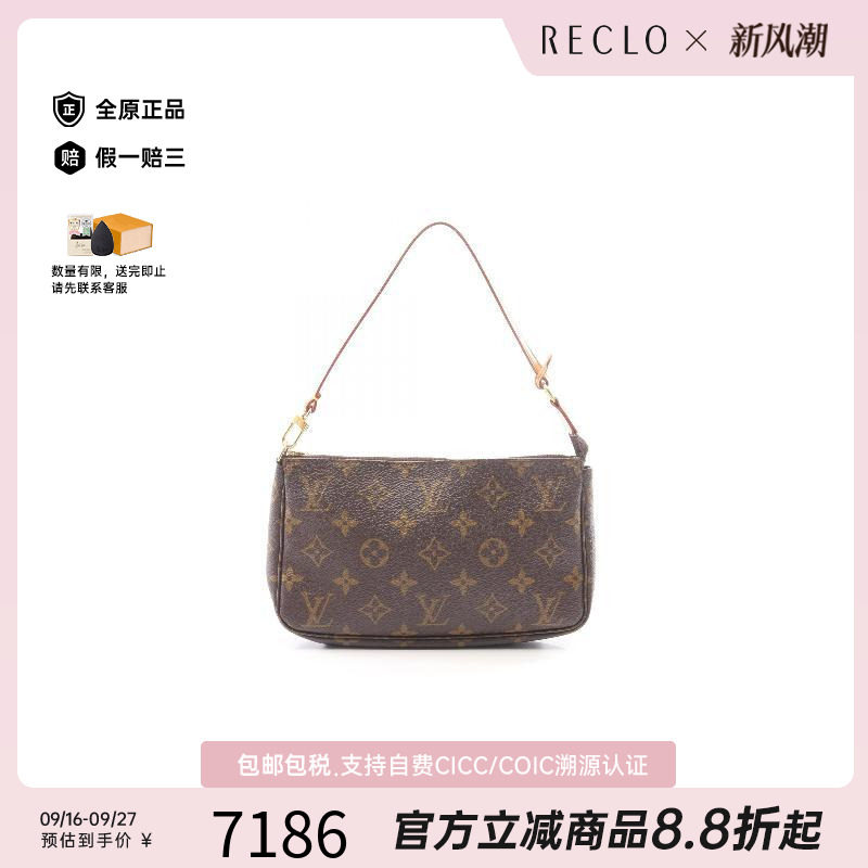 中古LV路易威登手提包レディース