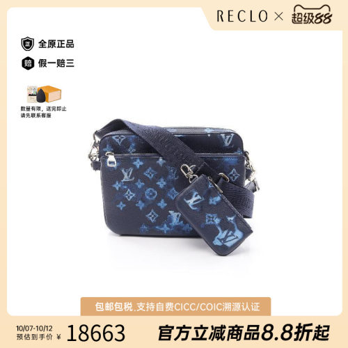 中古LV路易威登斜挎包メンズ牛皮