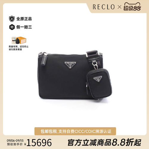 中古Prada普拉达斜挎包メンズ