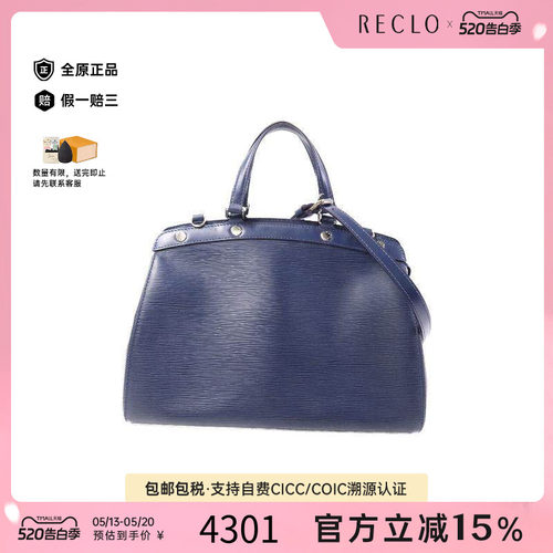 中古LV路易威登斜挎包レディース