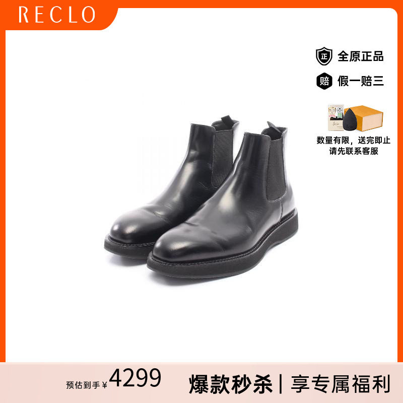 中古Prada普拉达鞋メンズ牛皮