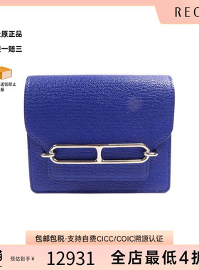 中古Hermes爱马仕女包A级95新Roulis猪鼻子包羊皮手拿包蓝色