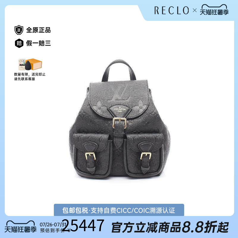 中古LV路易威登双肩包レディース