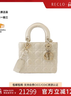 中古DIOR迪奥女包B级9新戴妃包手提斜挎包经典时尚正品RECLO