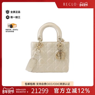 中古DIOR迪奥女包B级9新戴妃包手提斜挎包经典时尚RECLO正品休闲