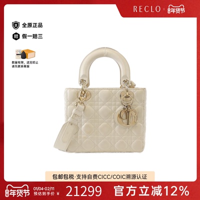 中古DIOR迪奥戴妃包手提斜挎包