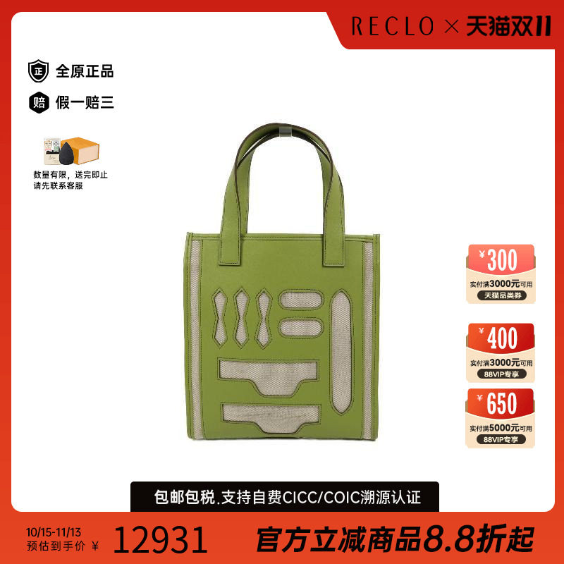 中古Hermes爱马仕托特包