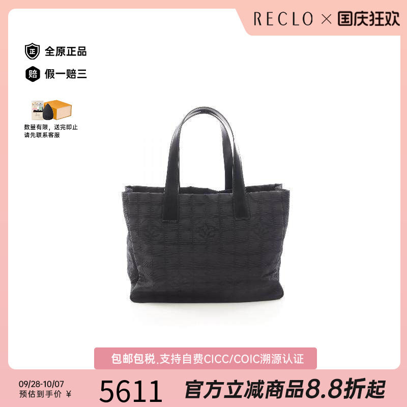 中古Chanel香奈儿托特包