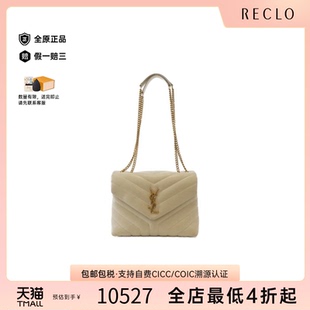 Laurent女包B级9新Lulu单肩包 中古Saint