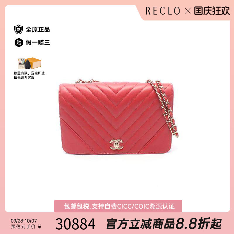 中古Chanel香奈儿单肩包