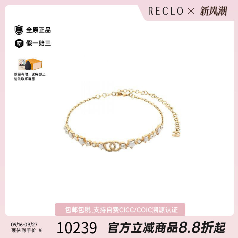 中古Chanel香奈儿项链レディース