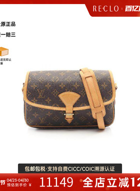 中古LV路易威登女包B级9新Sologne法棍包涂层/防水帆布斜挎包棕色
