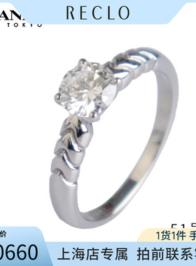 中古「95新」BVLGARI宝格丽SPIGA1颗钻石戒指钻石PT95051号戒指