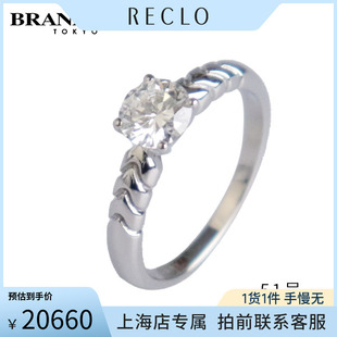 中古「95新」BVLGARI宝格丽SPIGA1颗钻石戒指钻石PT95051号戒指