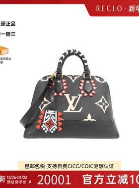 中古LV路易威登女包A级95新LV Crafty Alma贝壳包单肩手提包复古