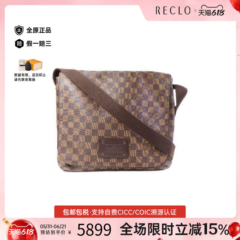 中古LV路易威登男包B级9新Shoulder bag肩包涂层/防水帆布斜挎包