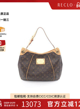 中古LV路易威登女包A级95新Galliera PM南瓜包单肩包