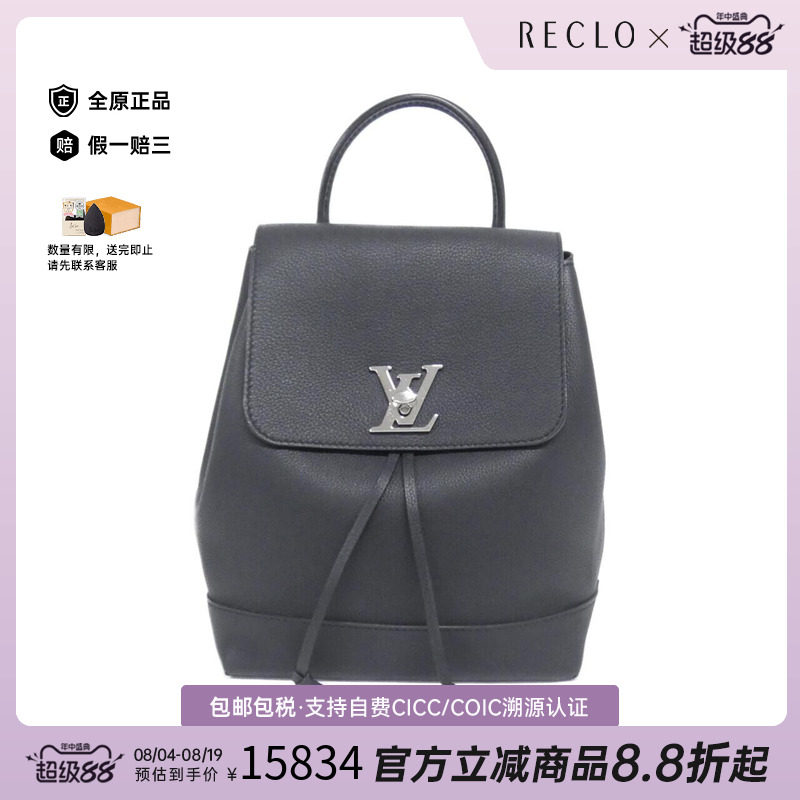中古LV路易威登双肩包