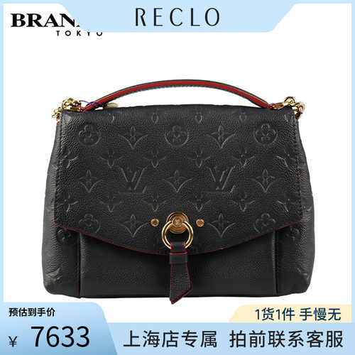 LOUISVUITTON(路易威登)斜挎包