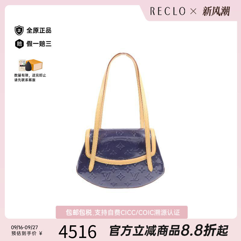 中古LV路易威登单肩包レディース