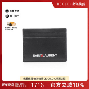 中古YSL圣罗兰男A级95新Saint Laurent圣罗兰牛皮卡包黑色