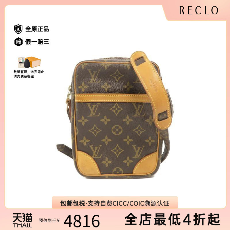 中古LV路易威登斜挎包レディース