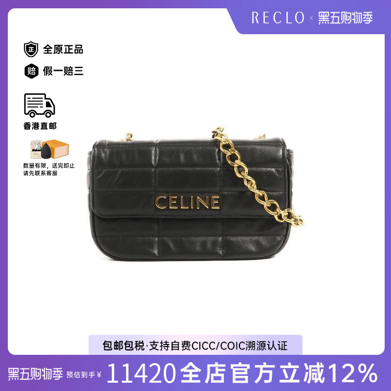 中古Celine赛琳单肩包レディース