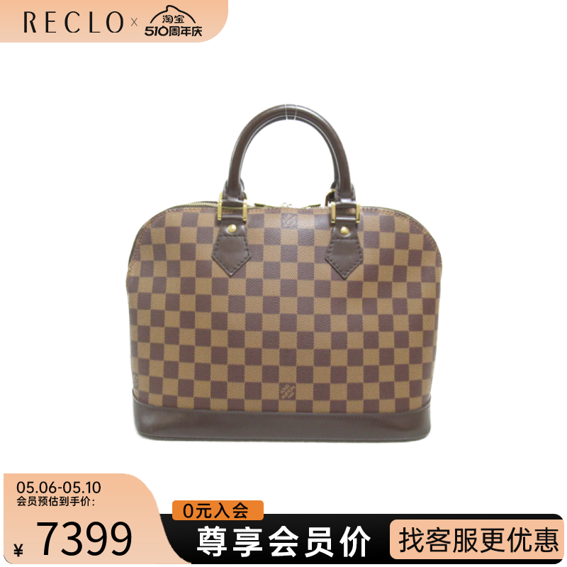 中古LV路易威登女包A级95新ALMAPM贝壳包棋盘格手提包RECLO